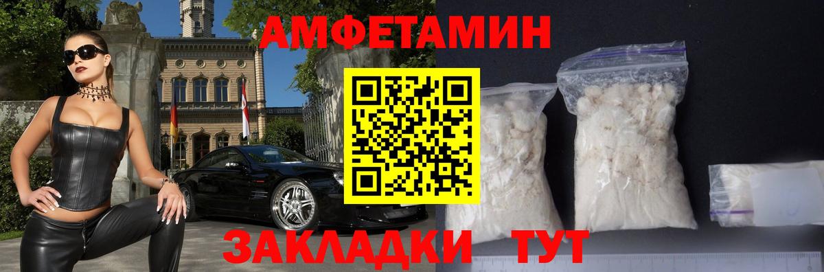Шадринск  мориарти телеграм  Вход с VPN  Amphetamine VHQ 