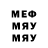 Метадон methadone SuperSandro2000