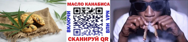закладки  Шадринск  ссылка на мегу ONION  Печенье с ТГК марихуана 