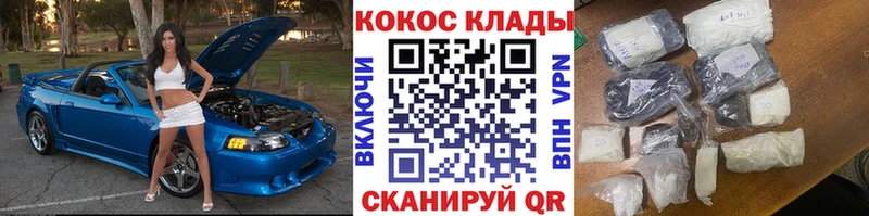 купить наркоту  Шадринск  КОКАИН Перу 