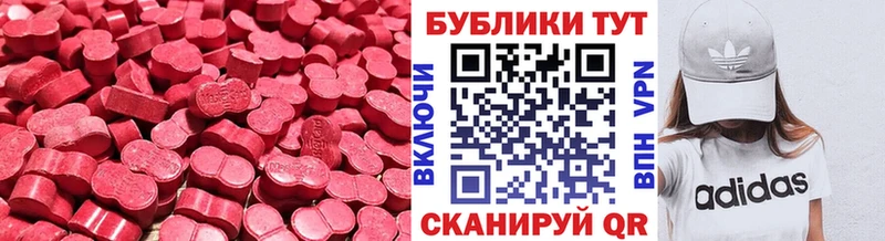 ЭКСТАЗИ mix  Шадринск 