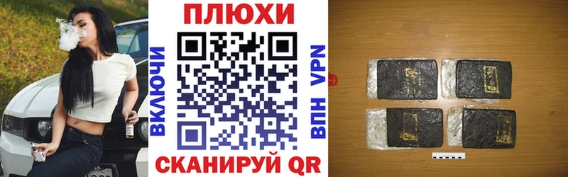 Гашиш Premium  Шадринск 