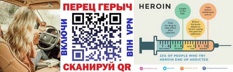 Героин афганец  наркотики  Шадринск 