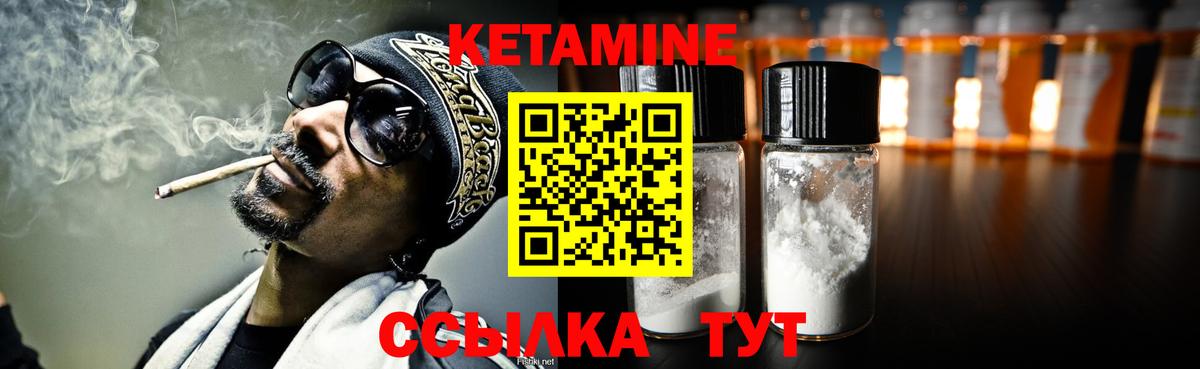 КЕТАМИН VHQ    как зайти  Шадринск  Вход с VPN  дарк нет официальный сайт  КЕТАМИН ketamine 