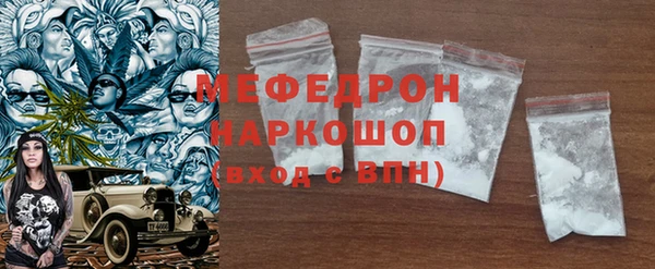 марихуана Протвино