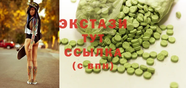 марихуана Протвино