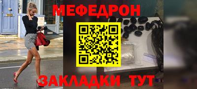 скорость mdpv Пугачёв