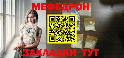 скорость mdpv Пугачёв
