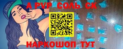наркотики Рыбинск
