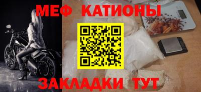первитин Рязань