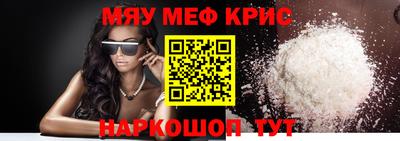 наркотики Рыбинск