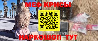 первитин Рязань