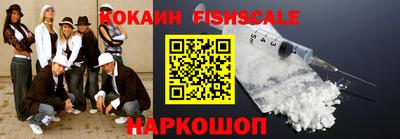 первитин Рязань