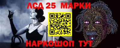 прущий лед Рузаевка