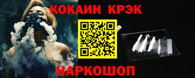 прущий лед Рузаевка