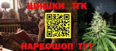 гашиш Пушкино