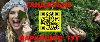 гашиш Пушкино