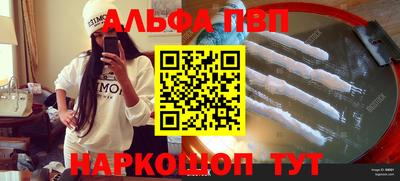 скорость mdpv Пугачёв