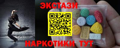 кокаин колумбия Пыть-Ях