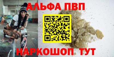 скорость mdpv Пугачёв
