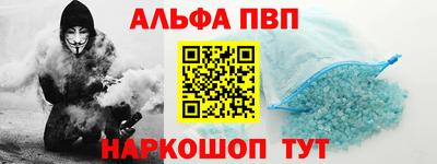 прущий лед Рузаевка