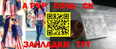 прущий лед Рузаевка