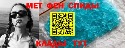скорость mdpv Пугачёв