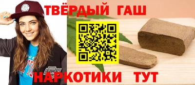 гашиш Пушкино