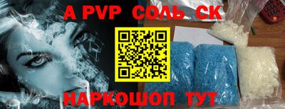 первитин Рязань