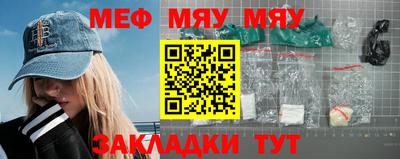 скорость mdpv Пугачёв