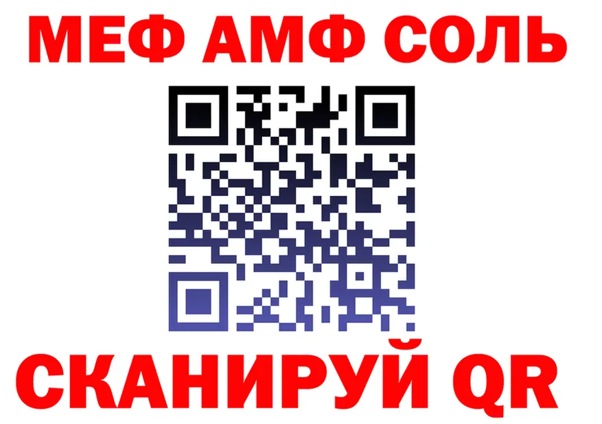 МЕТАДОН белоснежный зеркало маркетплейс KRAKEN Шадринск