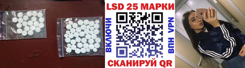 ЛСД экстази ecstasy  Шадринск 