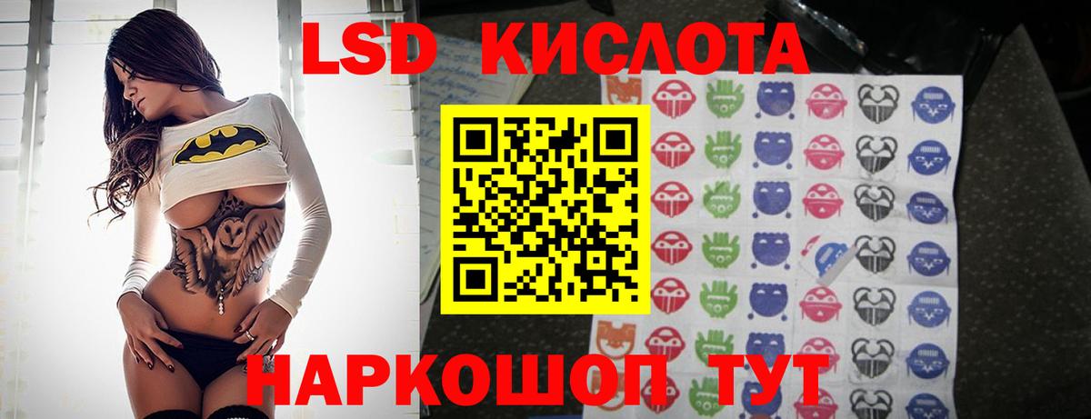 Cocaine  НБОМе  ГАШИШ  Марихуана  Шадринск  Меф   Магазины продажи наркотиков  ГАШ  Вход с VPN 