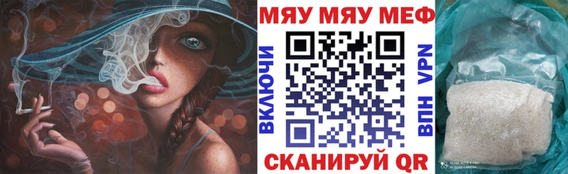 omg вход Шадринск Меф мука купить сайты