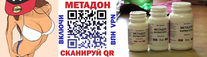 где можно купить   Шадринск  МЕТАДОН кристалл 