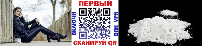 Первитин винт  Шадринск 
