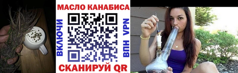 Дистиллят ТГК Wax  купить наркотики сайты  Шадринск 