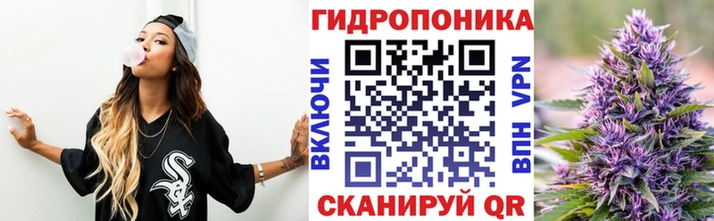 Шишки марихуана Bruce Banner Шадринск