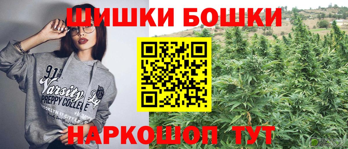 Шадринск  Канабис тримм  Канабис Amnesia  Шишки марихуана семена  Вход с VPN 